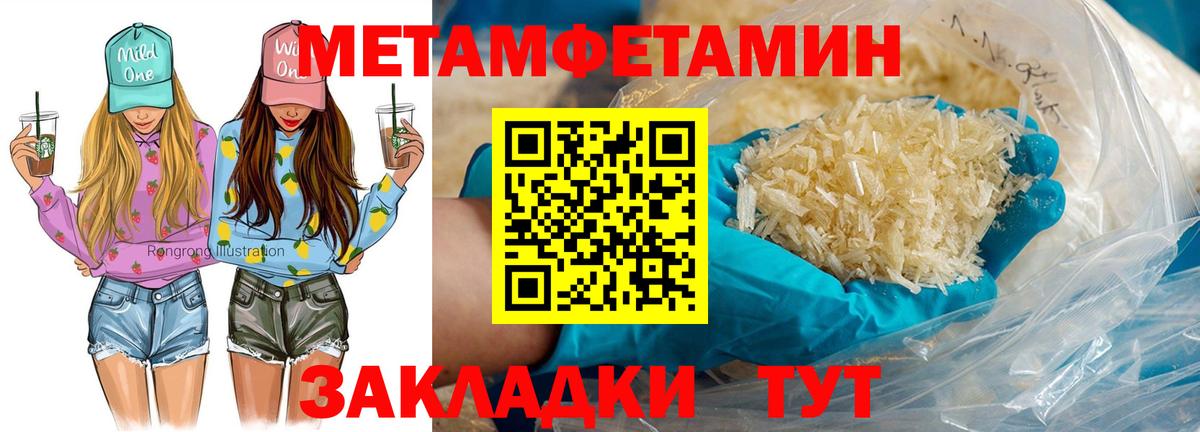 АМФ 97% Сарапул