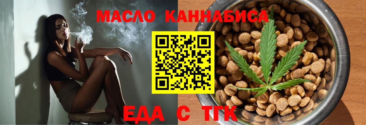МЕФ  Alpha-PVP СК   ГАШИШ  Гашиш  NBOMe  МЕФ кристаллы  Сарапул  Канабис  Вход с VPN 
