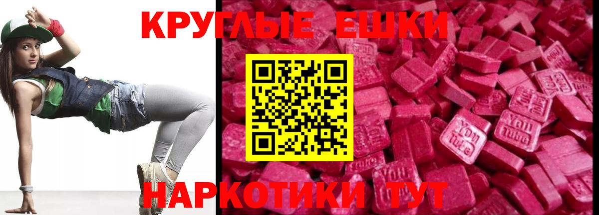 Ecstasy Дубай Сарапул