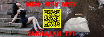 марки nbome Ставрополь