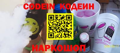марки nbome Ставрополь