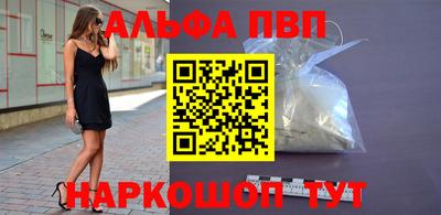 a pvp Старая Купавна