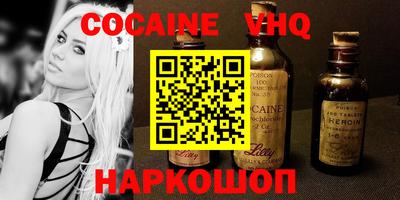 марки nbome Ставрополь