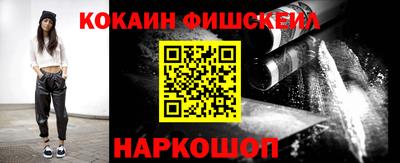 марки nbome Ставрополь