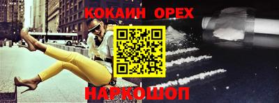 марки nbome Ставрополь