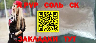 марки nbome Ставрополь