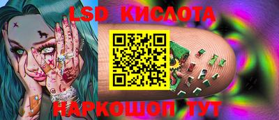 марки nbome Ставрополь