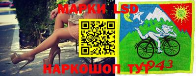 марки nbome Ставрополь
