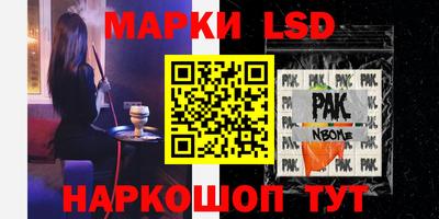 a pvp Старая Купавна