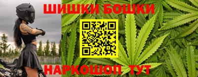 марки nbome Ставрополь