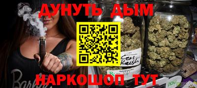 марки nbome Ставрополь