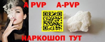 марки nbome Ставрополь