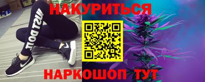 марки nbome Ставрополь