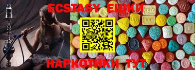 марки nbome Ставрополь