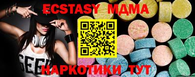 MDMA Среднеуральск