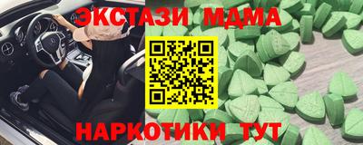 марки nbome Ставрополь