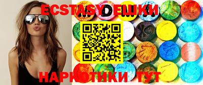 MDMA Среднеуральск