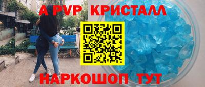 a pvp Старая Купавна