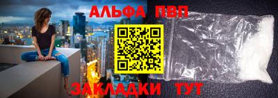 a pvp Старая Купавна