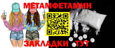 марки nbome Ставрополь