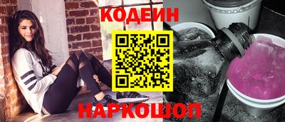марки nbome Ставрополь