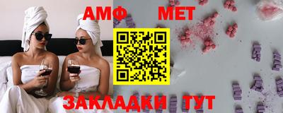 марки nbome Ставрополь