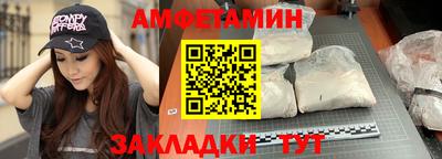 марки nbome Ставрополь