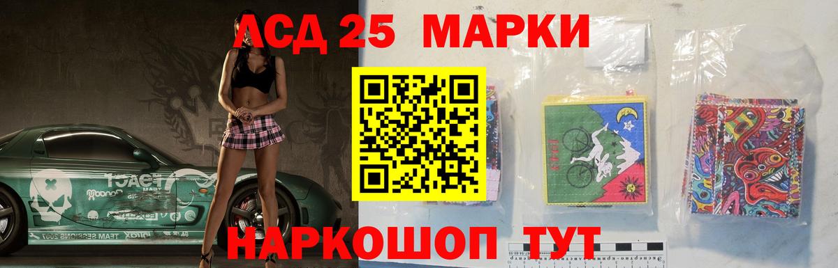 LSD-25 экстази ecstasy  Лсд 25 экстази кислота  Сарапул  LSD-25 экстази  Вход с VPN 