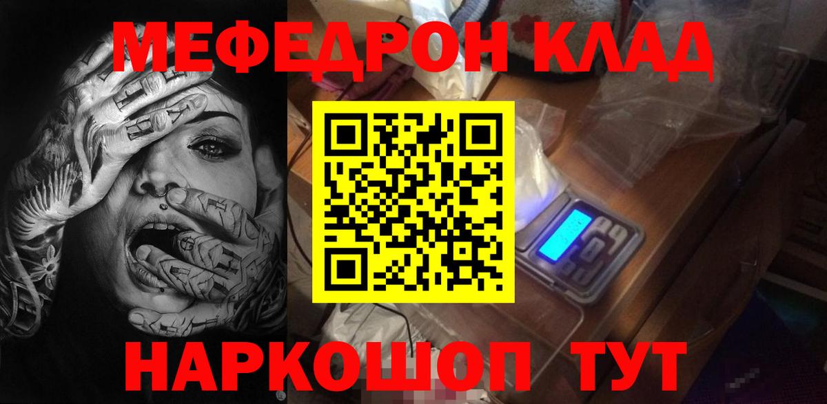 МЯУ-МЯУ 4 MMC  Мефедрон  Мефедрон  Сарапул  Вход с VPN  Мефедрон mephedrone 