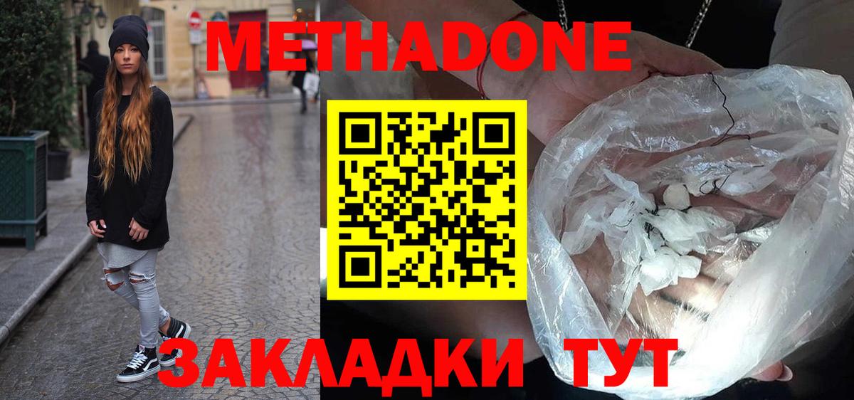 Сарапул  mega как зайти  Вход с VPN  Метадон белоснежный 