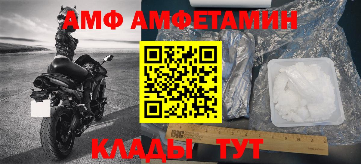 Сарапул  Первитин кристалл  Вход с VPN 