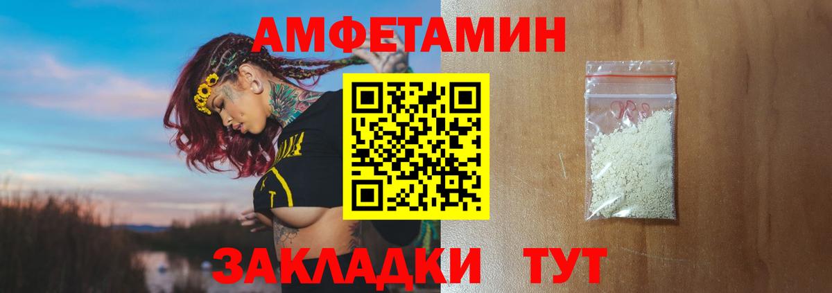 МЕТАМФЕТАМИН кристалл Сарапул