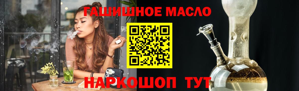 ТГК вейп с тгк Сарапул