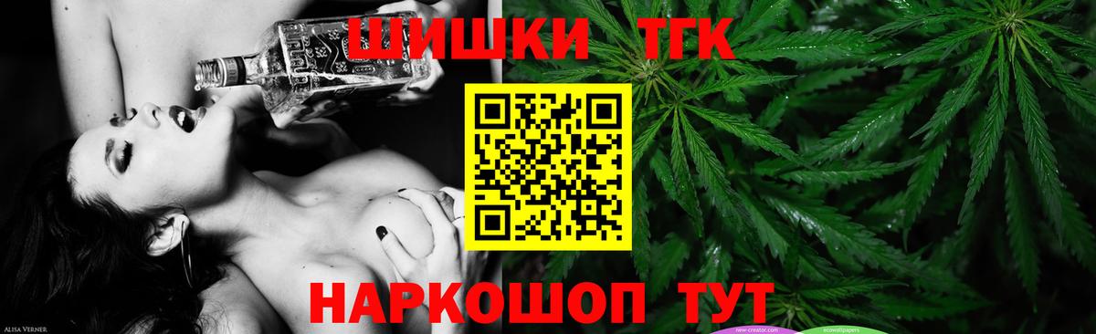 Сарапул  Канабис OG Kush  Марихуана семена  Шишки марихуана гибрид  Вход с VPN 